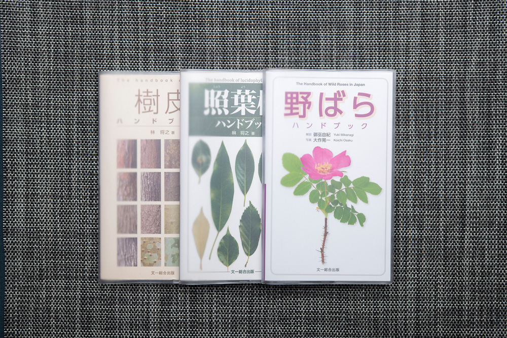 朝倉書店　自然保護ハンドブック　ハードカバー 文一総合出版 ハンドブックシリーズ専用 ブックカバー 2枚セット