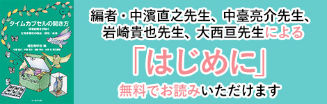 Amazon.co.jp: 琉球語は古代日本語のタイムカプセル : 具志堅